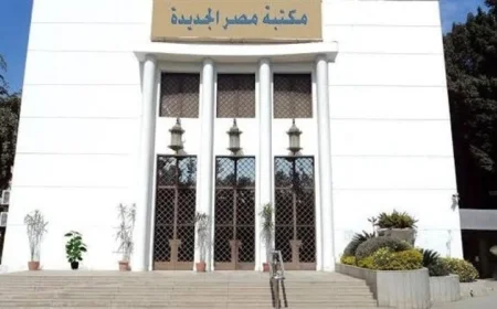 مكتبة مصر الجديدة تبرز ذكريات انتصارات حرب أكتوبر في احتفال مميز غدا السبت