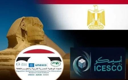 إطلاق الترشح للدورة الخامسة لجائزة الإيسيسكو حمدان لتحسين المؤسسات التعليمية