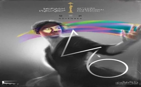 مهرجان القاهرة السينمائي الدولي يكشف عن البوستر الرسمي للدورة السادسة والأربعين