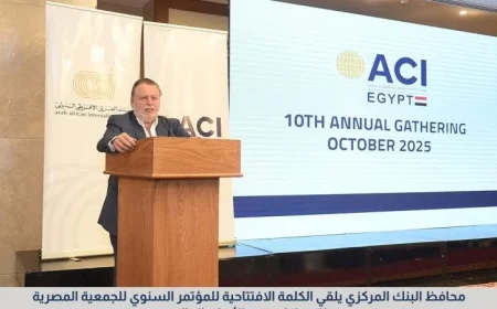 محافظ البنك المركزي يفتتح مؤتمر الجمعية المصرية للمتداولين في الأسواق المالية لتعزيز فرص الاستثمار