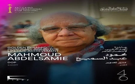 تكريم مدير التصوير محمود عبد السميع في مهرجان القاهرة السينمائي بالهرم الذهبي