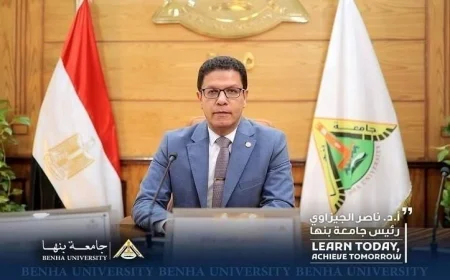 رئيس جامعة بنها يكشف عن فحص 97.93% من شكاوى العام الجاري حتى نهاية سبتمبر