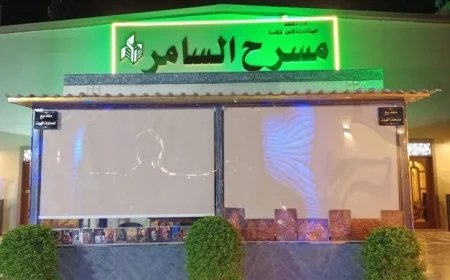 هيموفيليا تفتتح ملتقى شباب المخرجين الليلة في السامر