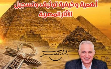 ندوة مثيرة حول توثيق وتسجيل الآثار في قصر الأمير طاز غدا