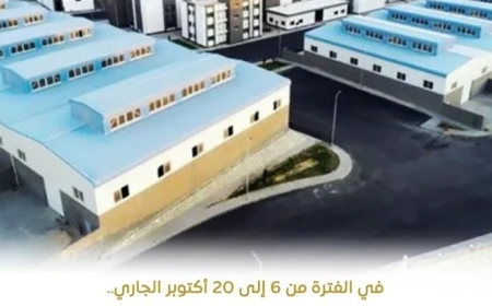 وزارة الصناعة تكشف عن 386 وحدة سكنية جاهزة للتسليم مع جميع المرافق المتكاملة