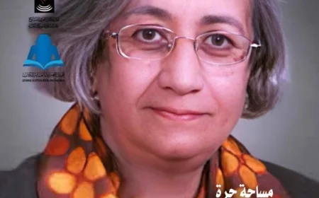 اكتشف عالم الإبداع في مساحة حرة مع د. منى الصبان بالمركز القومي للمسرح والموسيقى والفنون الشعبية