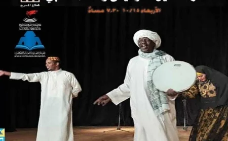 فرقة النيل تجذب الأنظار في ختام معرض الزمالك الأول للكتاب غدا بالموسيقى والغناء الشعبي