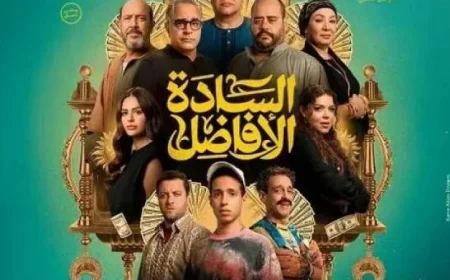 أشرف عبدالباقي يكشف عن موعد عرض فيلمه الجديد السادة الأفاضل