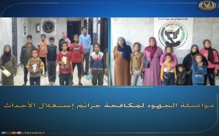 الشرطة تلقي القبض على رجل وثلاث سيدات بتهمة استغلال الأطفال اليافعين في عمليات التسول
