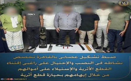 كشف النقاب عن عصابة متخصصة في النصب والاحتيال على محبي جمع القطع الأثرية