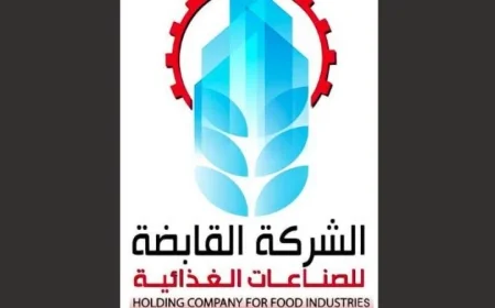 القابضة للصناعات الغذائية تطلق عبوة زيت 700 مللي في إطار تعزيز خدمات التموين