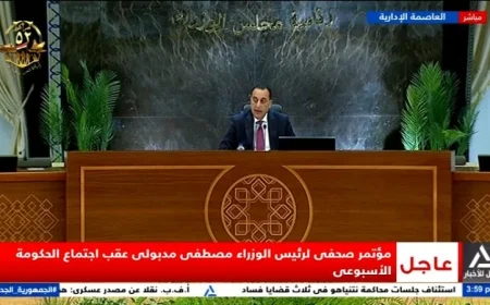 مدبولي يؤكد عدم إمكانية السيطرة على أسعار الذهب العالمية