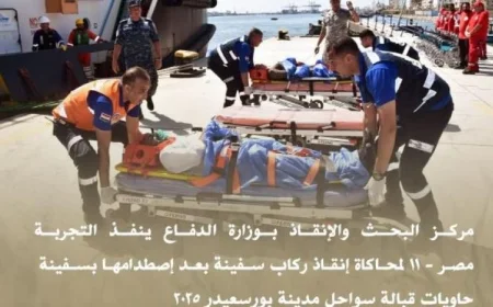 وزارة الدفاع تطلق تجربة مصر – 11 لإنقاذ سفينة في البحر قبالة سواحل بورسعيد
