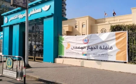 الصحة تطلق قافلة طبية متميزة لعلاج أمراض الجهاز الهضمي