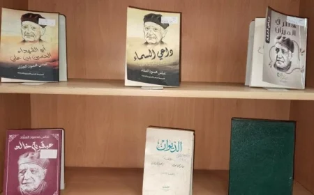 اكتشف عرضاً مميزاً لكتب عباس محمود العقاد في قاعة الاطلاع بدار الكتب والوثائق القومية
