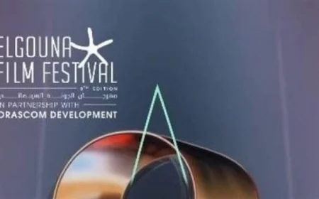 عرض الفيلم الوثائقي الإماراتي ويبقى الأمل في مهرجان الجونة السينمائي 2023