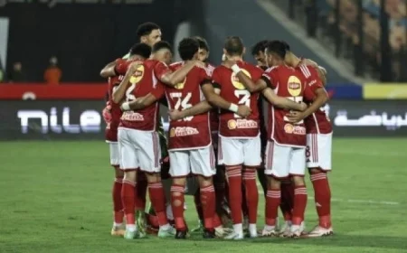 الأهلي يرفع وتيرة استعداداته لمواجهة نوار البورندي في دوري أبطال أفريقيا