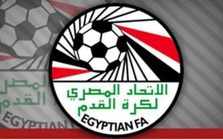 اتحاد الكرة يستلم تقرير حسام حسن حول معسكر منتخب مصر ويبحث استعدادات أمم إفريقيا