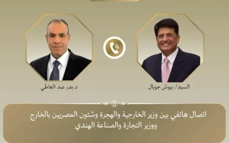 عبد العاطي ووزير التجارة والصناعة الهندي يتفاوضان لتعزيز التبادل التجاري بين مصر والهند