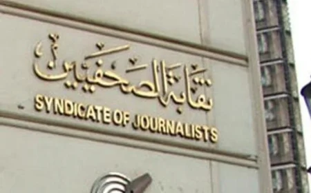 نقابة الصحفيين تطلق فعالية لدعم الصحفيات الفلسطينيات وتعزيز دورهن في الإعلام