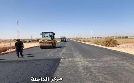 استمرار تنفيذ مشروعات الرصف والتطوير في مراكز الوادي الجديد لتعزيز البنية التحتية