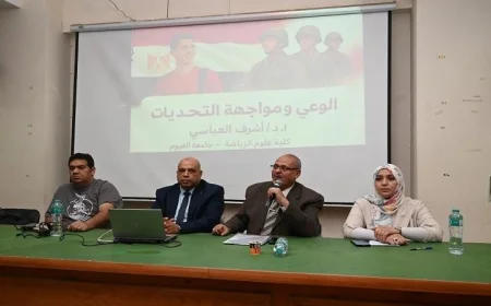 ملتقى شبابي مميز في الفيوم يركز على تعزيز الوعي الوطني لدى طلاب الجامعة