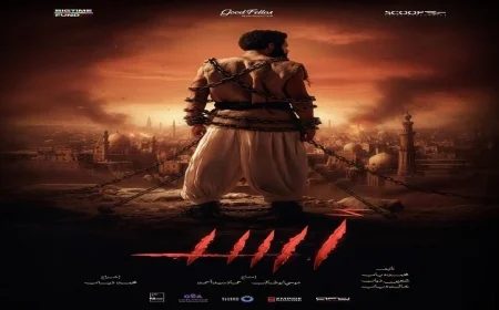 إطلاق فيلم أسد للمخرج محمد دياب في عيد الفطر 2026 وسط ترقب جماهيري كبير