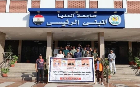 جامعة المنيا تطلق قافلة طبية شاملة لدعم قرية الزورة في مغاغة