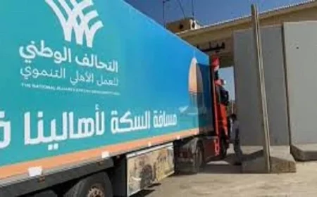 التحالف الوطني للعمل الأهلي التنموي يطلق قافلة إنسانية لدعم غزة