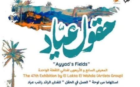 صور مذهلة تبرز جمال حقول عياد في الأوبرا