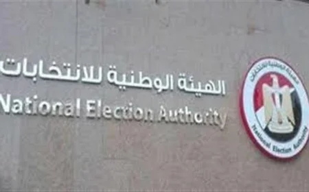 الوطنية للانتخابات تكشف عن قاعدة بيانات الناخبين المحدثة على موقع وتطبيق الهيئة