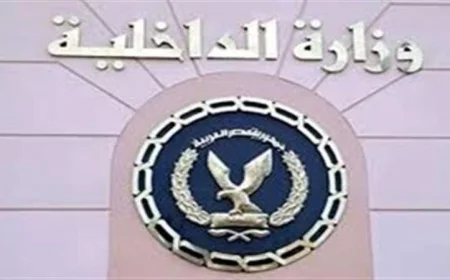 إلقاء القبض على شخص في القاهرة بتهمة إدارة مركز تعليمي غير مرخص للنصب على المواطنين