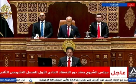 بث مباشر لجلسة افتتاحية مميزة لمجلس الشيوخ ومتابعة حصرية لكل الأحداث