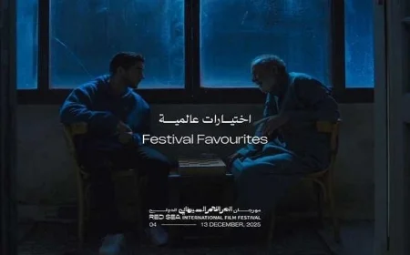 فيلمان مصريان يتألقان ضمن اختيارات عالمية في مهرجان البحر الأحمر السينمائي الدروي