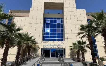 هيئة الرعاية الصحية تفتتح قسمًا مبتكرًا للرعاية بمستشفى الكرنك الدولي في الأقصر