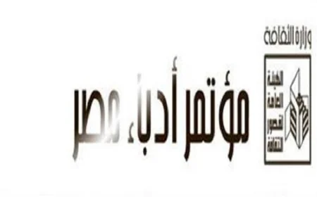 أدباء مصر تمدد فترة استقبال الأبحاث للمسابقة البحثية في دورتها السابعة والثلاثين