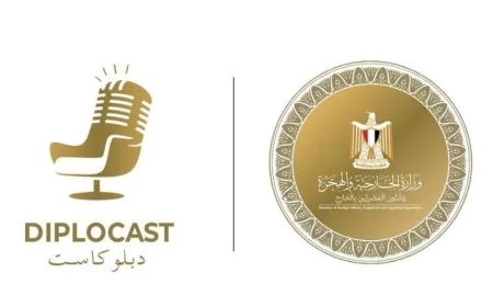 وزارة الخارجية تطلق بودكاست دبلوكاست بمشاركة الوزير في الحلقة الأولى