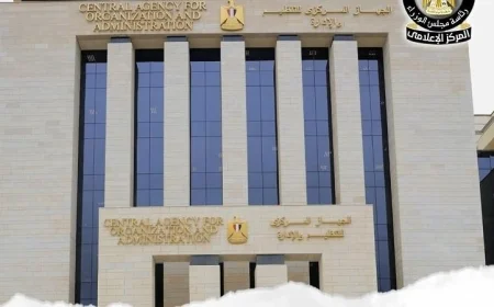 التنظيم والإدارة يطلق خدمة الاستعلام عن نتائج تظلمات مسابقة النقل النهري