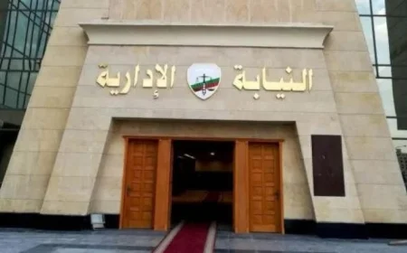 النيابة الإدارية تُحيل 6 مسؤولين للمحاكمة بعد انهيار عقار في القاهرة