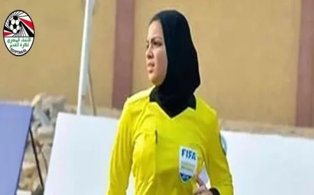 يوم تاريخي ليارا عاطف في أول ظهور لها بمونديال الناشئات في المغرب