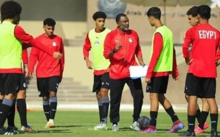 منتخب مصر للشباب يعلن عن تشكيلته النهائية للمشاركة في كأس العالم تحت 17 عاما بقطر