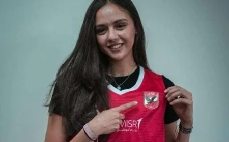 تمارا نادر السيد نجمة سلة الأهلي ومنتخب مصر تخضع لعملية جراحية في كاحلها