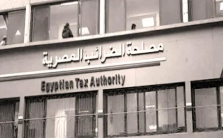 الهيئة العامة للضرائب تؤكد عدم زيادة ضريبة القيمة المضافة على السجائر تزامنا مع الشائعات الأخيرة