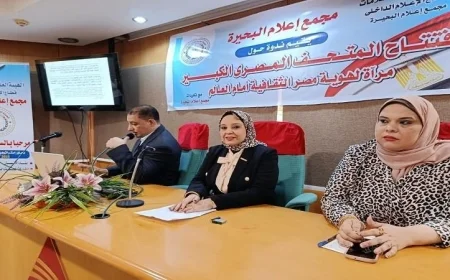 إعلام البحيرة يقيم ندوة تعليمية مميزة عن المتحف المصري الكبير
