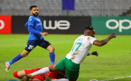 سموحة يوقف زحف المصري في السويس ويمنح الأهلي الصدارة