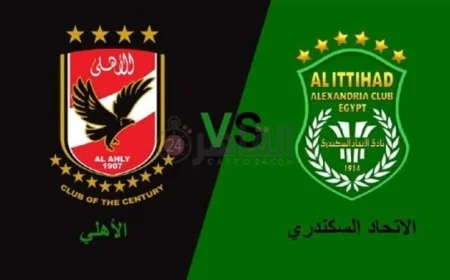 الاتحاد الاسكندري يطالب باستبعاد طاقم حكام مباراته ويصعد ضد التحكيم رسميا