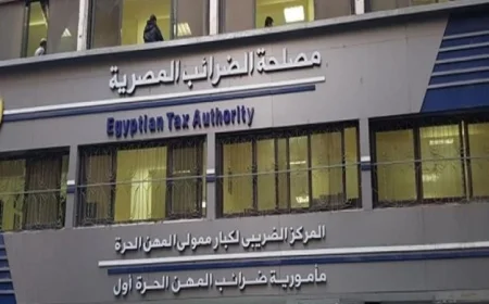 الضرائب تطلق دليلًا شاملًا يشرح خدمات المقاولات وقطاع التشييد والبناء