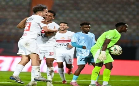 زمالك يتأهل لدور الـ16 في الكونفيدرالية بعد انتصار مثير على ديكيداها بهدف الجزيري