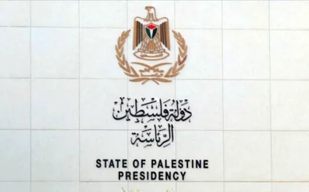 الرئاسة الفلسطينية تشيد بتصريحات ترامب الرافضة لسياسة الضم وتؤكد دعم الحقوق الفلسطينية