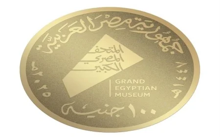 وزارة المالية تصدر عملات تذكارية من الذهب والفضة تبرز معالم المتحف المصري الكبير